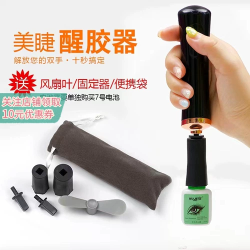 Универсальный клей для ресниц для наращивания