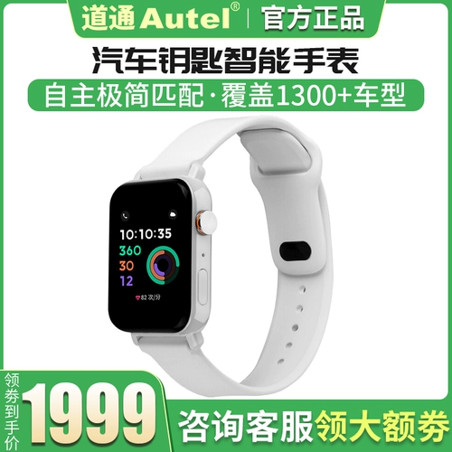 Умный браслет для ключей, есть синхронизация с телефоном, часы, голосовое управление, bluetooth