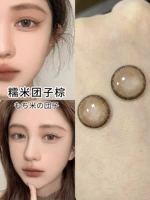 Клейкий рис, 14.2mm