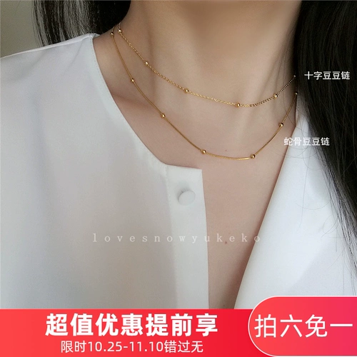 Не принимайте ванну, вам не нужно выбирать цвет Великобритании с высоким содержанием минималистической 18 -кара