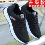 Мужская дышащая износостойкая спортивная обувь для отдыха, осенняя, тренд сезона