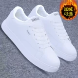 Универсальная утепленная белая обувь, мужские трендовые зимние кроссовки, туфли для отдыха, 2020, в корейском стиле