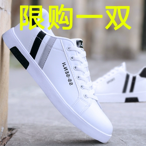 Белая обувь, мужские летние кроссовки для отдыха, трендовые универсальные румяна, 2022, популярно в интернете, в корейском стиле