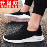 Демисезонная мужская спортивная обувь, высокие кроссовки, тканевые рабочие туфли, тренд сезона