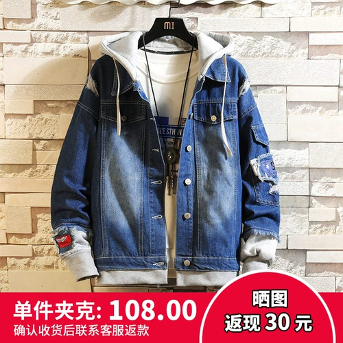 Демисезонная куртка, трендовая толстовка с капюшоном, комплект для школьников в стиле хип-хоп, 2019, оверсайз, в корейском стиле