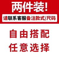 Комбинация свободы две части [Стиль сообщения+размер+цвет]