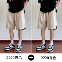 20 бежевый [буква стальной марки] + 20 бежевый [буква стальной марки]