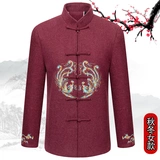 Шерстяная демисезонная одежда для мальчиков, куртка, для среднего возраста, подарок на день рождения, китайский стиль