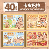 Классовая группа покупка/40 пакет [kapipala] 1600 страниц всего