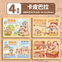 4 пакета [Kapipala] 160 страниц всего