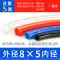 máy nén khí ống tre Khí quản pu ống vòi khí nén ống 10mm/4*6/12/14/16 áp suất cao khí quản 8X5 máy nén khí máy bơm không khí máy nén khí ống tre dây máy nén khí Ống khí nén