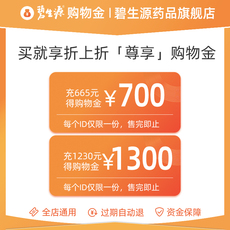 безрецептурных лекарственных средств/международных фармацевтических торговых золота