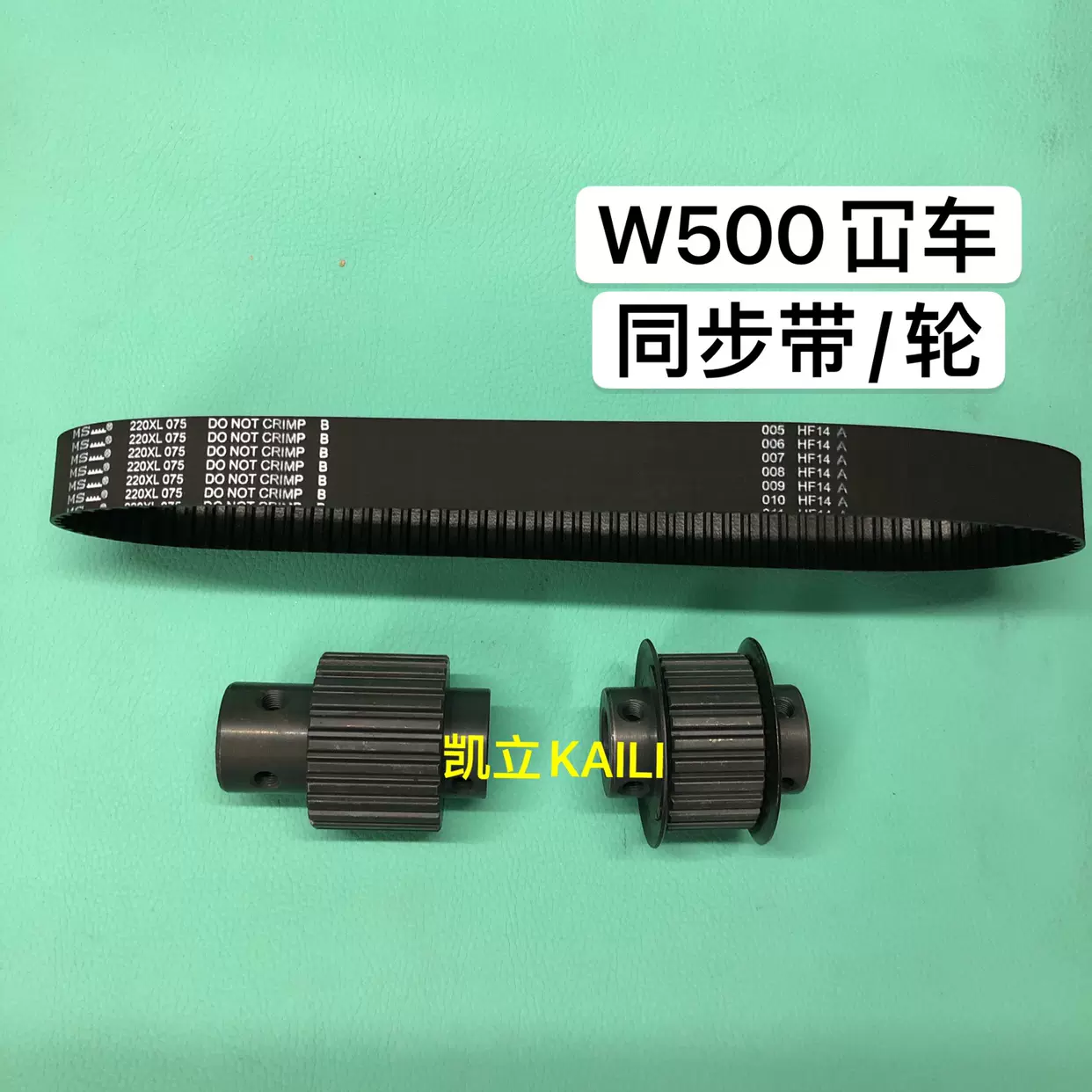 春先取りの ＴＲＵＳＣＯ 溶接遮光シートのみ ０．３５Ｔ×Ｗ１４７０