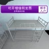 Товары от 好男孩0937