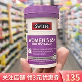 Swisse Ms. Swelle Ms. Composite Vitamins 65 лет 60 Капсул Уход за женским здравоохранением импортируется