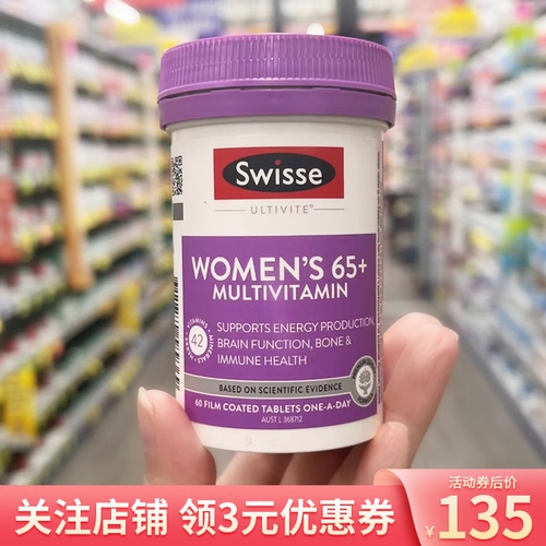 Swisse Ms. Swelle Ms. Composite Vitamins 65 лет 60 Капсул Уход за женским здравоохранением импортируется