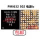 PMi632 502-00 [Бесплатная доставка при заказе от 5 человек]