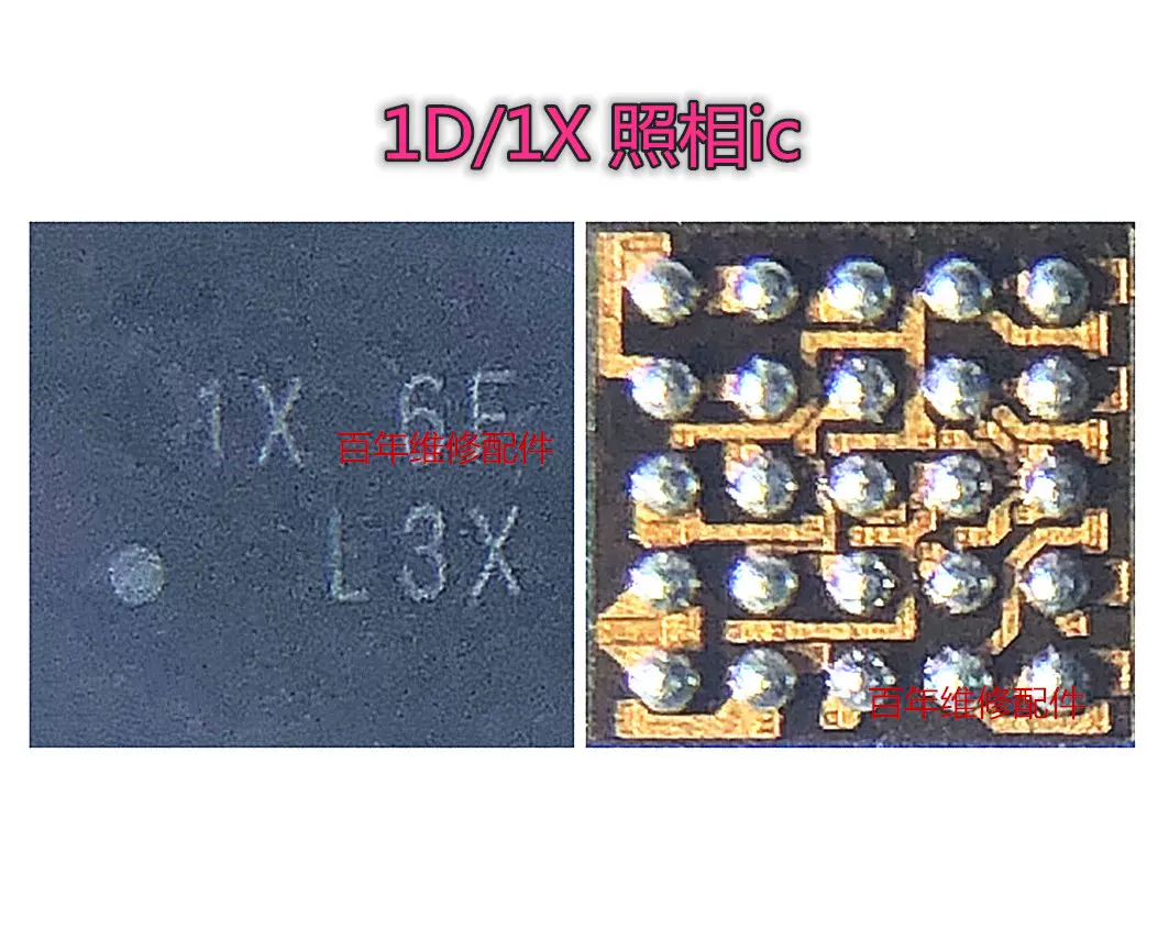 适用小米9/10音频ic CS35L41B CS35L41 9468B2 100TB2D/28 9468B3 - Taobao