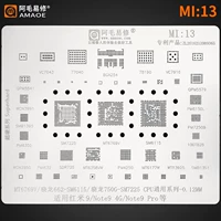 Стальная сетка Amao MI13 PM4250
