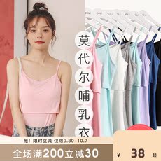 Одежда для отдыха