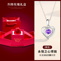 [925 Серебро] Вечное сердце (фиолетовый бриллиант)+Подарочная коробка подъемной розы