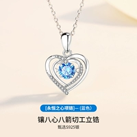 【925 Серебро】 Вечное сердце (голубой бриллиант)