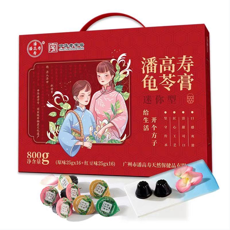 今日必买、 潘高寿 龟苓膏即食非果冻布丁节日礼盒 800g 19.8元 包邮（需用券） 