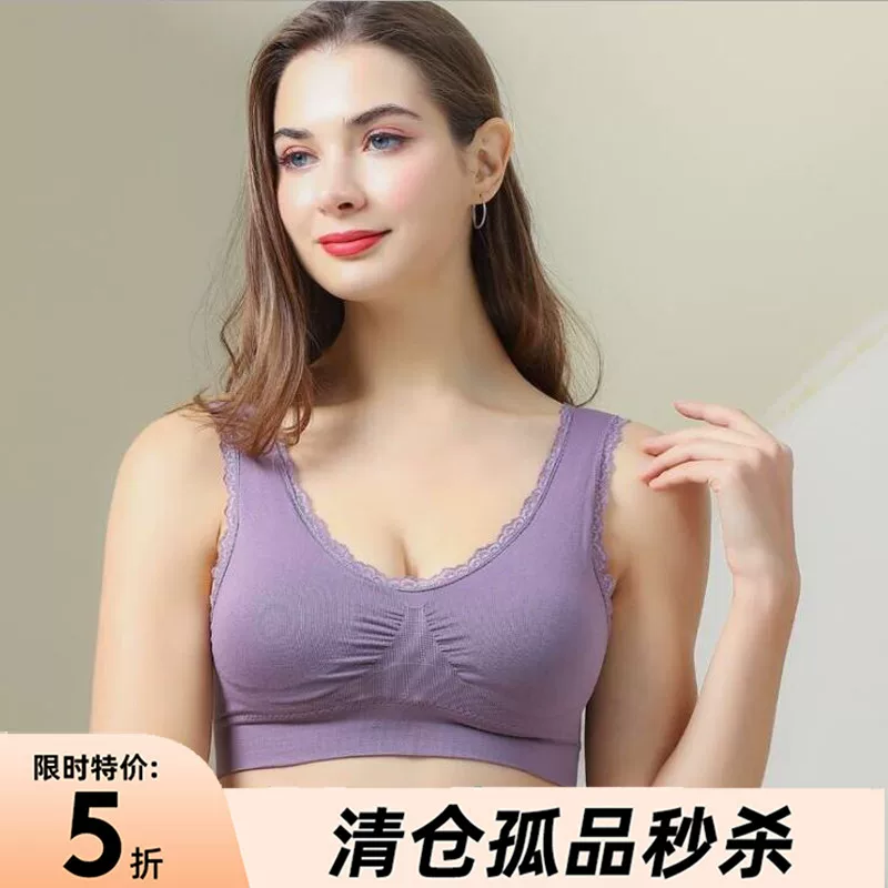 Белье, спортивное кружевное тонкое беспроводное бюстье, плюс сайз