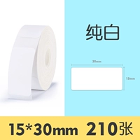 Горячие продажи (10) белые 15*30-210