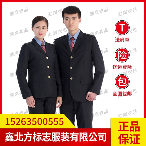 Униформа, осенний комбинезон подходит для мужчин и женщин, комплект, 2019, 2 шт