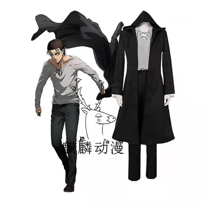 taobao agent Trench coat, clothing, cosplay