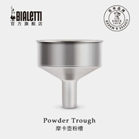 [Официальная адаптация] Bialetti Blot Maka Pot Специальная порошковая борьба Moca Pot Accessories