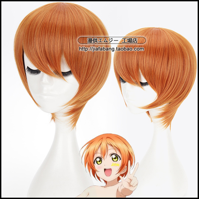 taobao agent Love Live! Starry Sky COS Cos wigs, Meow Short Hair Female M -type Bangsi Orange Orange