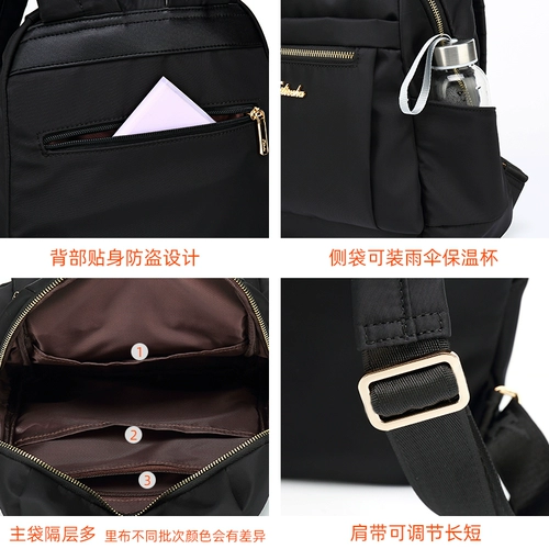 Рюкзак, модная сумка через плечо, водонепроницаемая сумка для путешествий для матери, ткань оксфорд