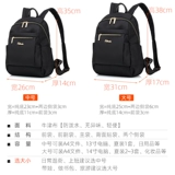 Рюкзак, модная сумка через плечо, водонепроницаемая сумка для путешествий, ткань оксфорд