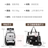 Ранец со сниженной нагрузкой, вместительная и большая сумка через плечо, рюкзак, небольшая сумка, защита позвоночника, для средней школы