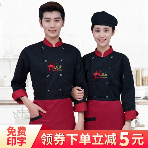 Демисезонный комбинезон, пуховик, короткий рукав, китайский стиль