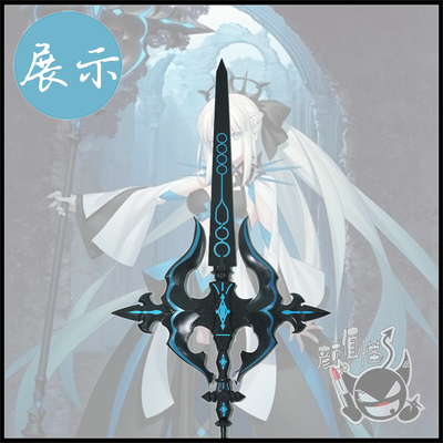 taobao agent [Yan value weird] Fate FGO Morgan full cosplay women's props props weapon head crown sword custom customization