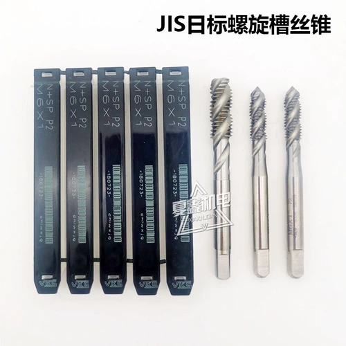 Аутентичный Chuan Hao VKS для Yamawa содержит кобальт HSSE углеродистая сталь, медные алюминиевые канавки из нержавеющей стали, атака