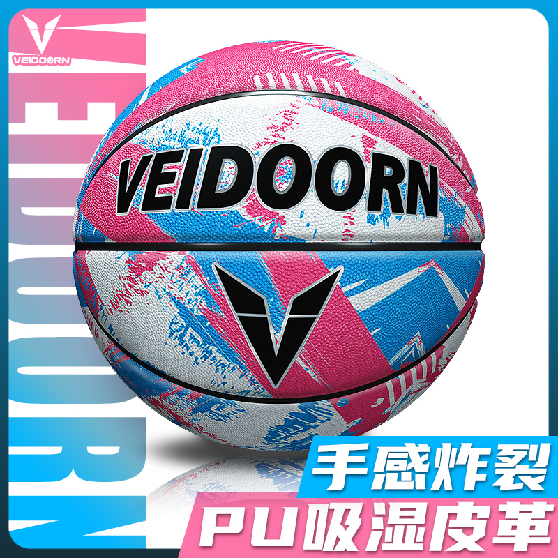 篮球手感炸裂，耐磨防滑