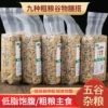 Товары от 康黍园粗粮坊