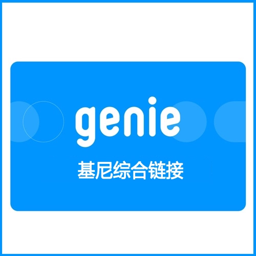 Гини Комплексная оплата ~ 30 дней, прослушивая песни 100 раз, прослушивая количество обновления карт в месяц и других подключений для еды на заказ ~