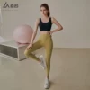 Товары от 桑若旗舰店