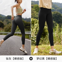 Версия Nude Sendor Titanium Grey+фантастическая черная обнаженная сенсорная версия [5 Юань]