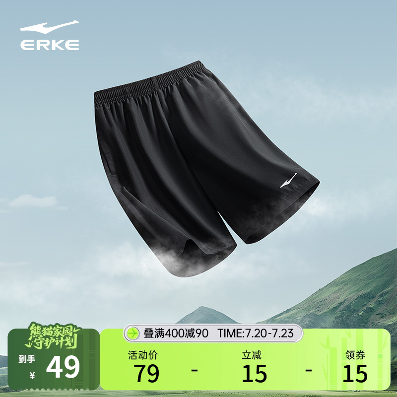 运动休闲 轻薄透气 梭织冰感速干