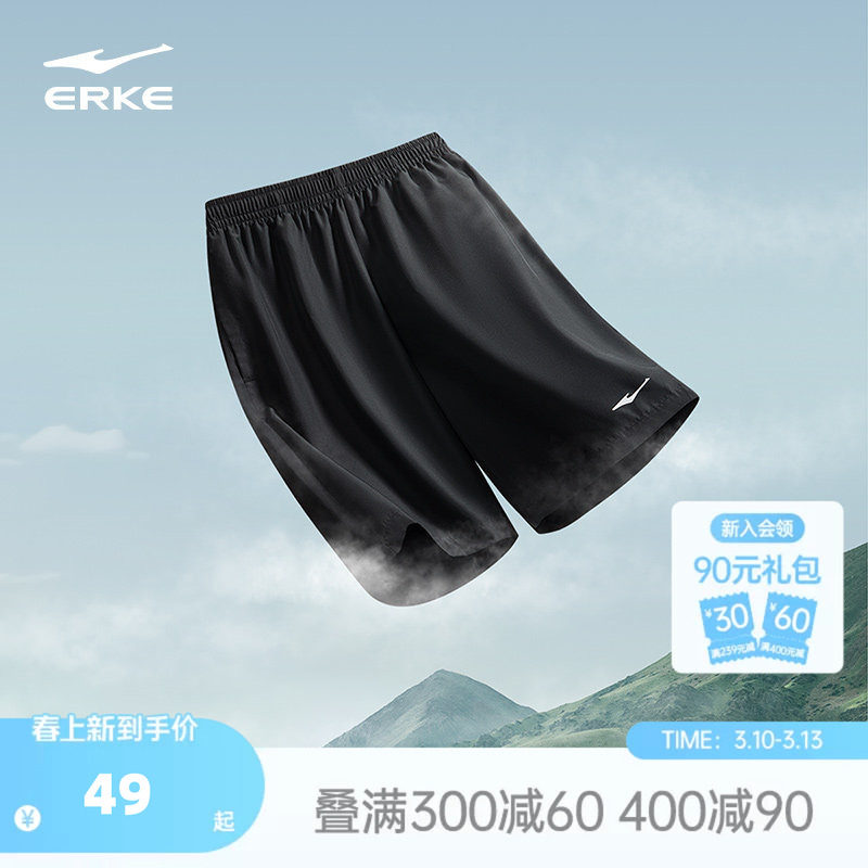 鸿星尔克运动短裤男夏季男士速干裤跑步健身运动裤黑色休闲五分裤 - 淘宝联盟商品