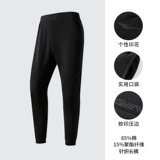 Спортивные демисезонные модные трендовые трикотажные штаны, официальный продукт