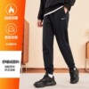 【鸿星尔克】加厚运动裤
