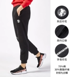 Спортивные демисезонные модные трендовые трикотажные штаны, официальный продукт