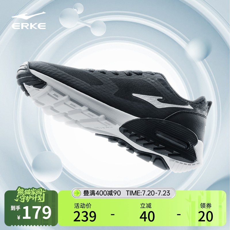 SDS气垫缓震科技 舒适脚感